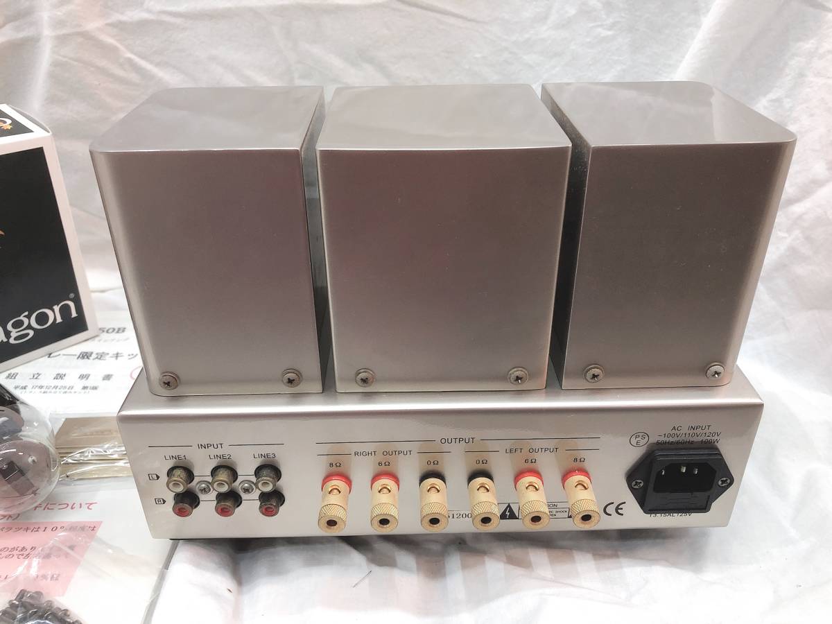 即決送料無料 SUNVALLEY◎サンバレー 真空管プリメインアンプ WS-350B 