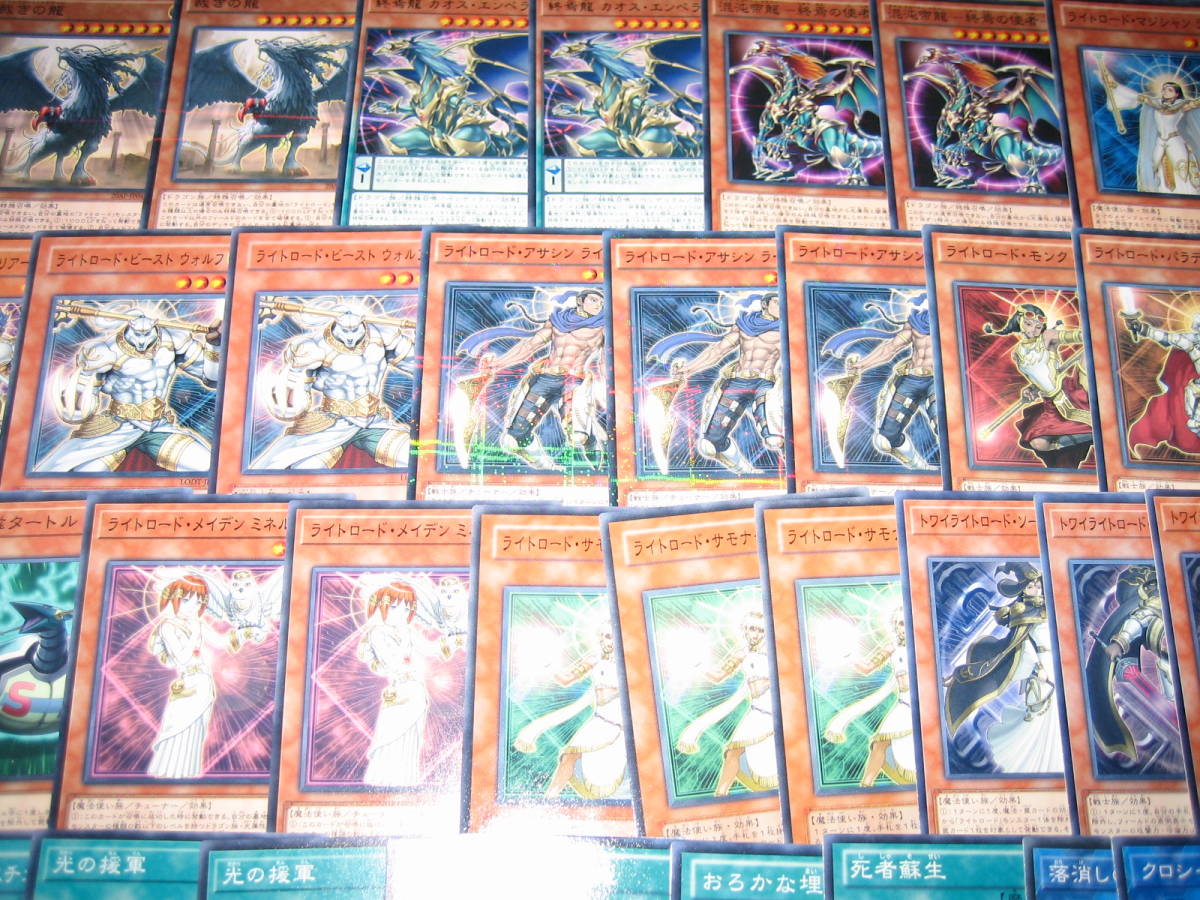 大 引退大量 １円売り切リ 遊戯王 構築済み ライトロードデッキ 40枚 １５枚 カオスライロ セット まとめ売り 売買されたオークション情報 Yahooの商品情報をアーカイブ公開 オークファン Aucfan Com
