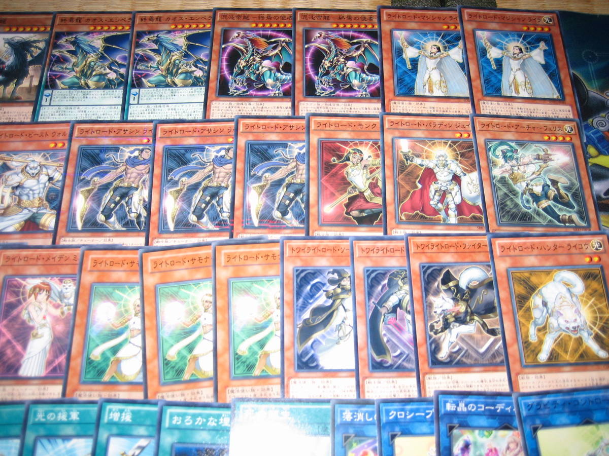 大 引退大量 １円売り切リ 遊戯王 構築済み ライトロードデッキ 40枚 １５枚 カオスライロ セット まとめ売り 売買されたオークション情報 Yahooの商品情報をアーカイブ公開 オークファン Aucfan Com