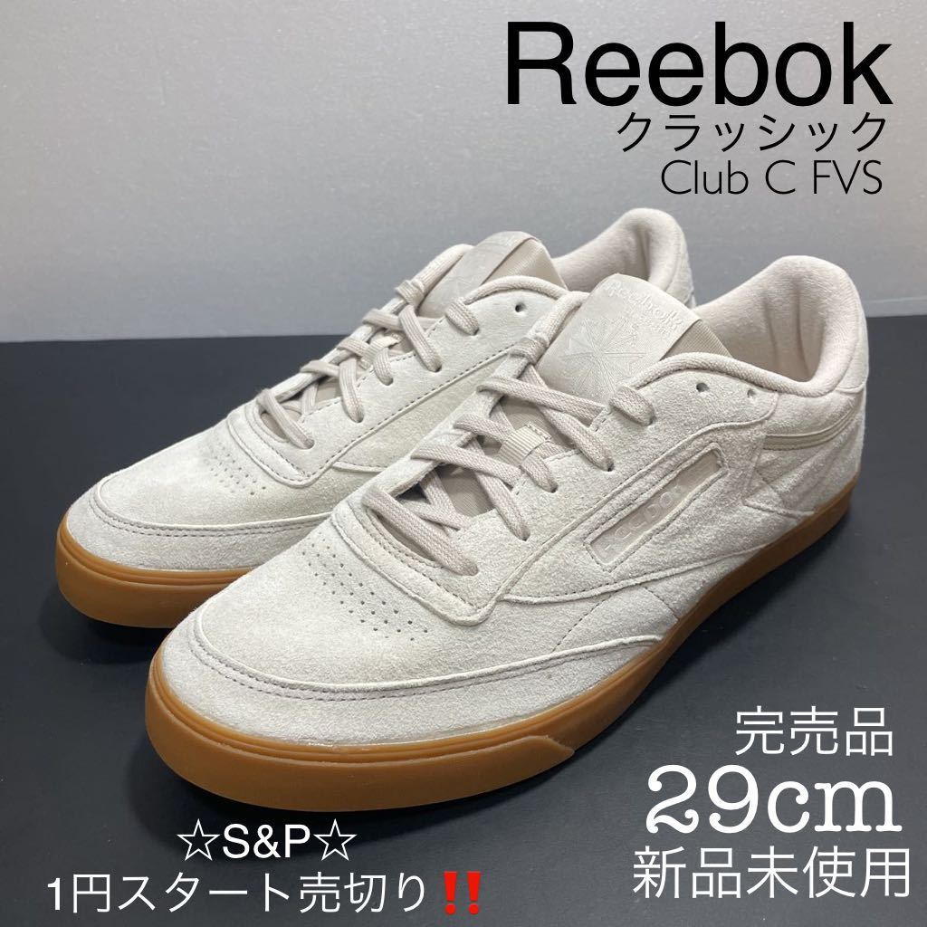 人気，爆買い 1円スタート Reebok リーボック クラッシック クラブ シー Club C FVS 29cm 品 テニス スニーカー(29.0cm)｜売買されたオークション情報、yahooの商品情報をアーカイブ公開 - オークファン 29.0cm