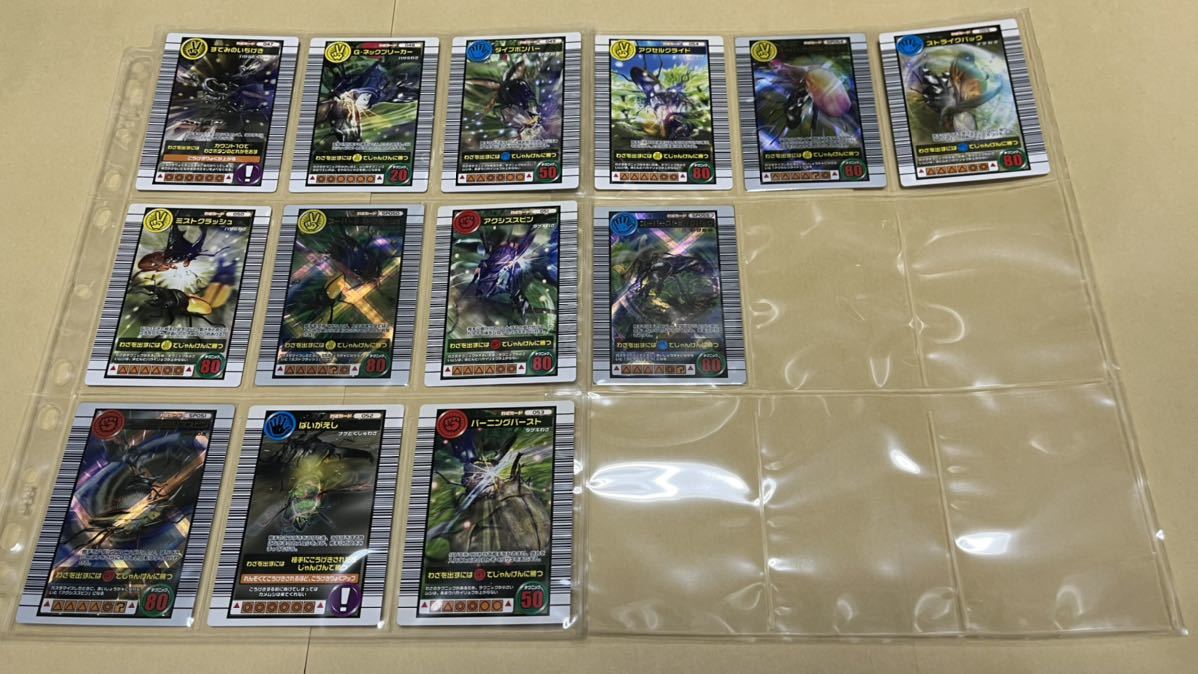 甲虫王者ムシキング 2006ファースト 139種 SEGA MUSHIKING ヘルクレス