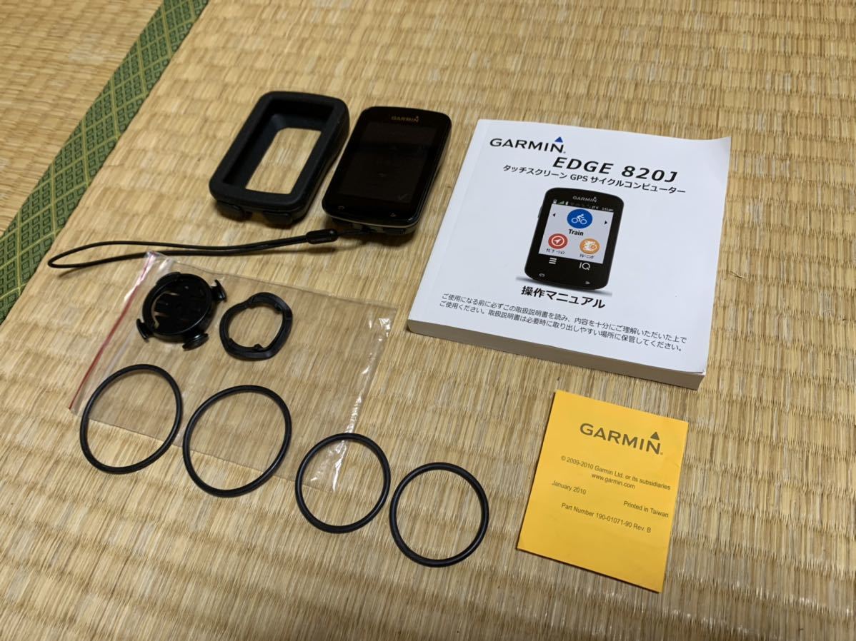 得価，定番人気 GARMIN EDGE820J 本体 ガーミン サイクルコンピューター シリコンケース付き 日本正規品(サイクルコンピューター)｜売買されたオークション情報、yahooの商品情報をアーカイブ公開 - オークファ サイクルコンピューター