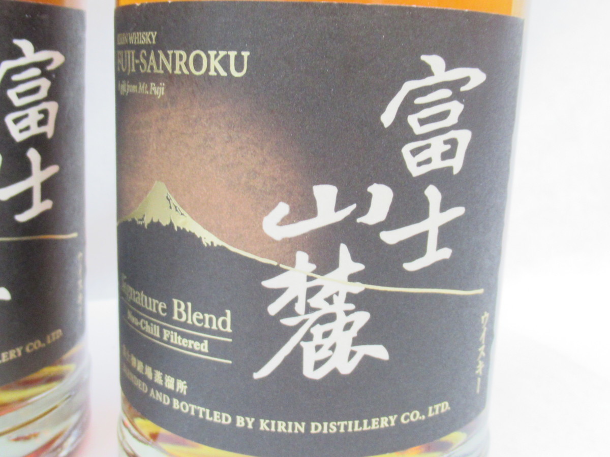 富士山麓 シグニチャーブレンド ジャパニーズ 700mlキリン 700ml&lt 