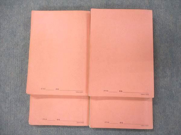 QN92-011 鉄緑会大阪校 高1 英語発展講座/英文解釈・英作文 第1/2部