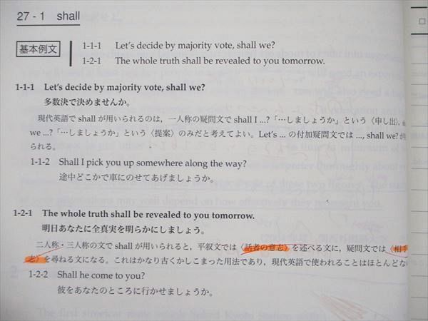 QN92-011 鉄緑会大阪校 高1 英語発展講座/英文解釈・英作文 第1/2部