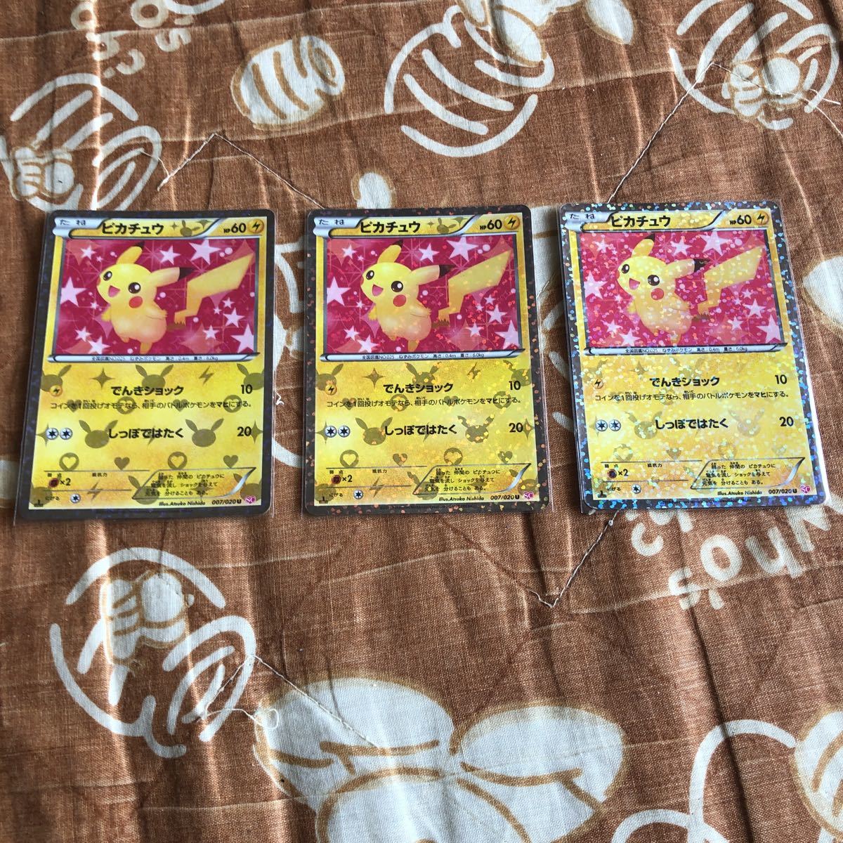  ポケモンカード ピカチュウ 007/020 SC 1edition 3枚セット シャイニーコレクション ポケカ(セット、まとめ売り)｜売買されたオークション情報、yahooの商品情報をアーカイブ公開 - オークファン まとめ売り