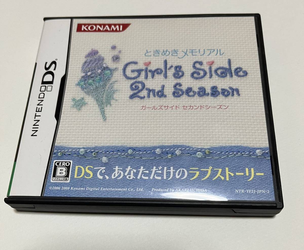ときめきメモリアル Girl's Side 2nd Season DS ときめきメモリアル