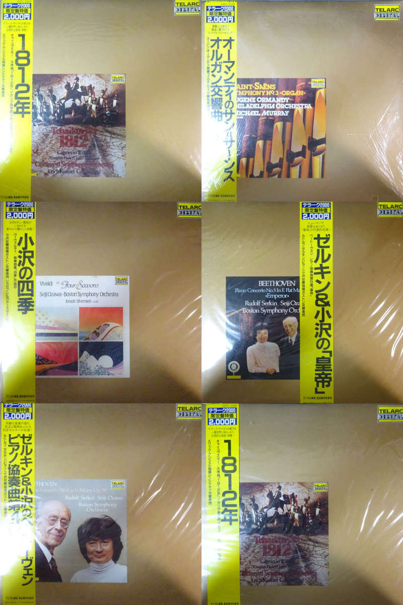 高品質，安い 21009995; ALL帯付 CLASSICAL クラシック TELARC レーベル 6枚セット/小澤征爾 オーマンディ他(その他)｜売買されたオークション情報、yahooの商品情報をアーカイブ公開 - オークファン その他
