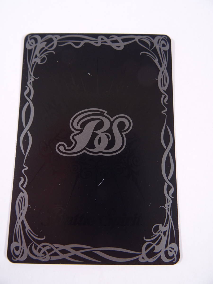 21/U095☆バトスピ☆蒼海の神域 3枚セット☆BSC32-009☆中古(バトル