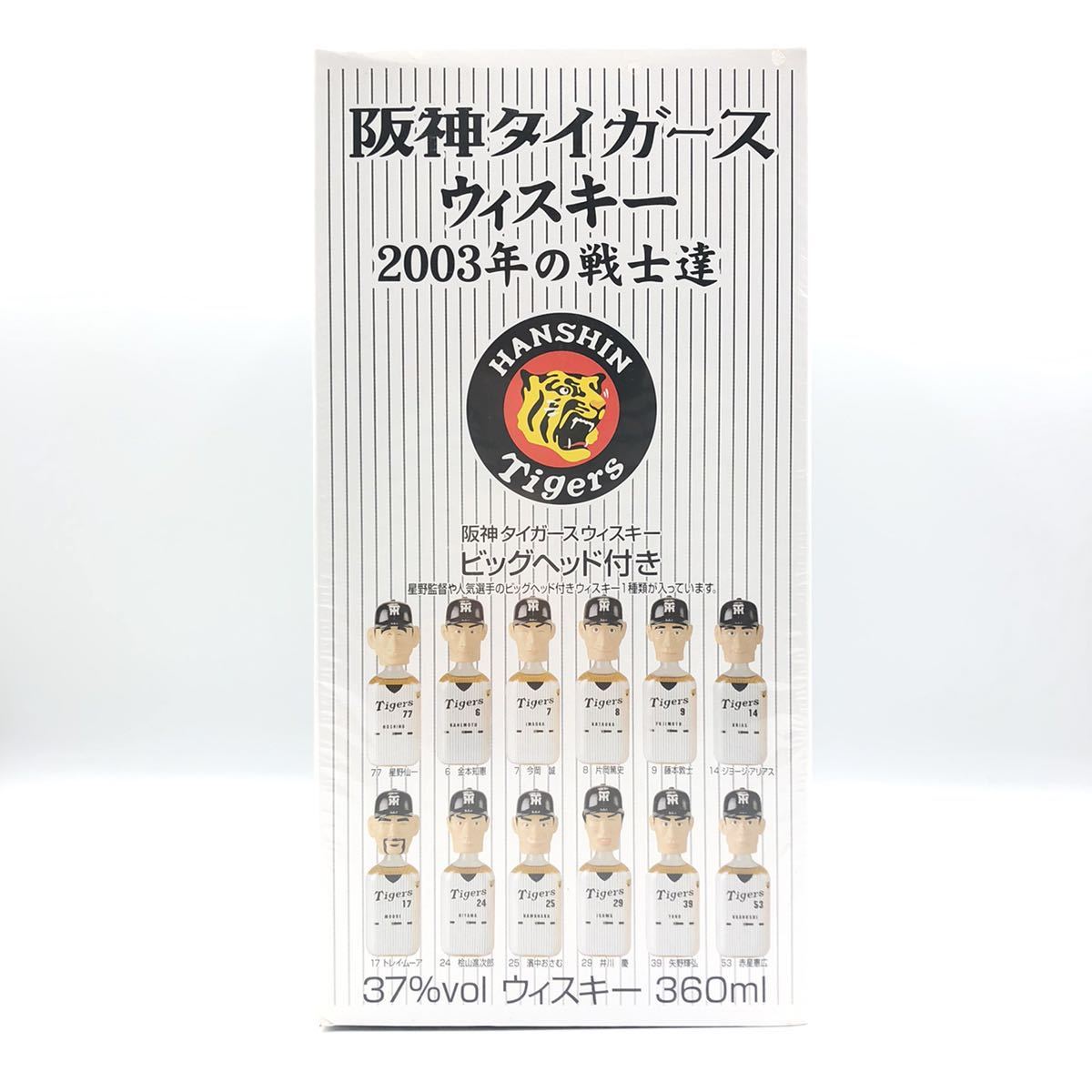 ☆未開栓 阪神タイガース ウイスキー 2003年の戦士達☆容量360ml 