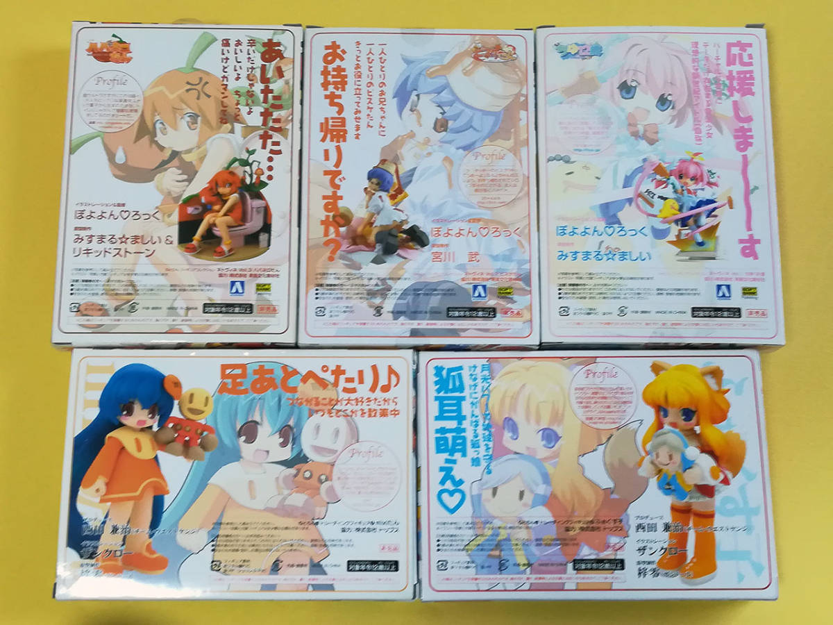 ネットランナー付録ヴィネット5種セット（ちゆ12歳、ビスケたん 