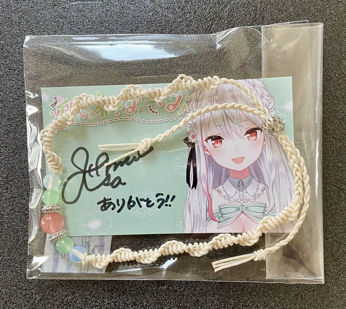 やすゆき Vtuber 紙木はさみモチーフ手作りミサンガ 直筆サイン入りカード付 アンクレット 白alサイズ 商品説明を必ず読ん コミック アニメグッズ 売買されたオークション情報 Yahooの商品情報をアーカイブ公開 オークファン Aucfan Com