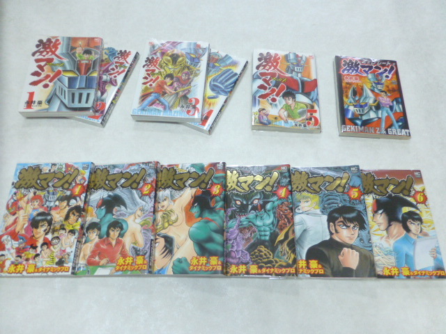 大人気 ビニールカバー付き 初版9冊 激マン 1-6巻 マジンガーＺ編 1-5巻 Ｚ＆グレート編 全巻/完結 永井豪&ダイナミックプロ 12冊(全巻セット)｜売買されたオークション情報、yahooの商品情報をアー 全巻セット