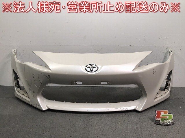 トヨタ 86 純正 フロントバンパー ホワイト 86/ハチロク/ZN6 純正 前期 フロントバンパー 57704CA000 パール