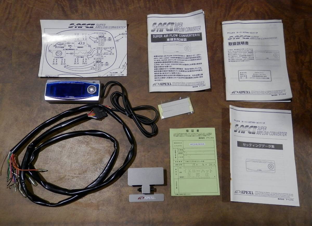 送料600円♪ APEXi S-AFCII スーパーAFC2 アペックス(エアフロ 補正  