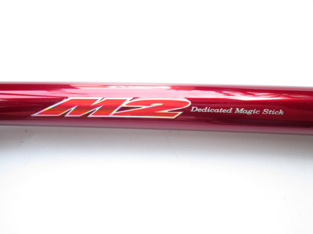 特価在庫限り 【0426N2005】 DAIWA ダイワ MEGADRY メガドライ M2 1.5