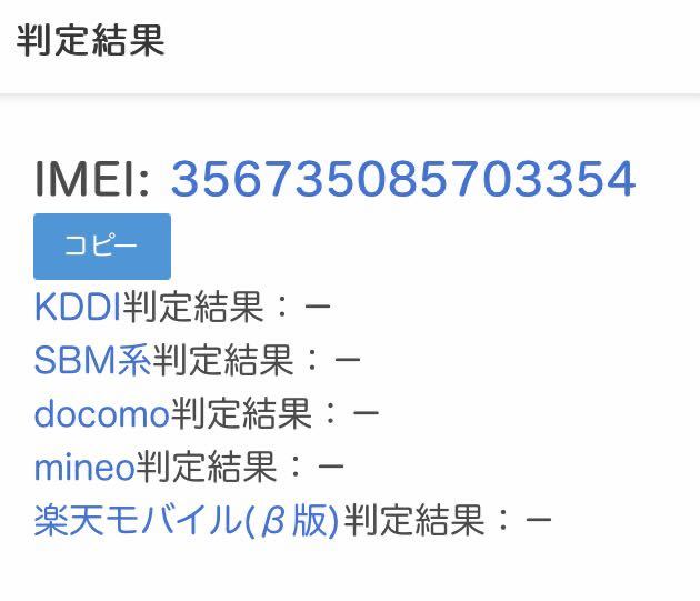 Plus iPhone 0 2025年10月入荷!!Apple 中古 iPhone8プラス64G 【美品86%】iPhone8 Plus 8plus 64GB GRAYアイフォン8プラス　アイホン8プラス　iPhone8plus グレー　SIMフリー
