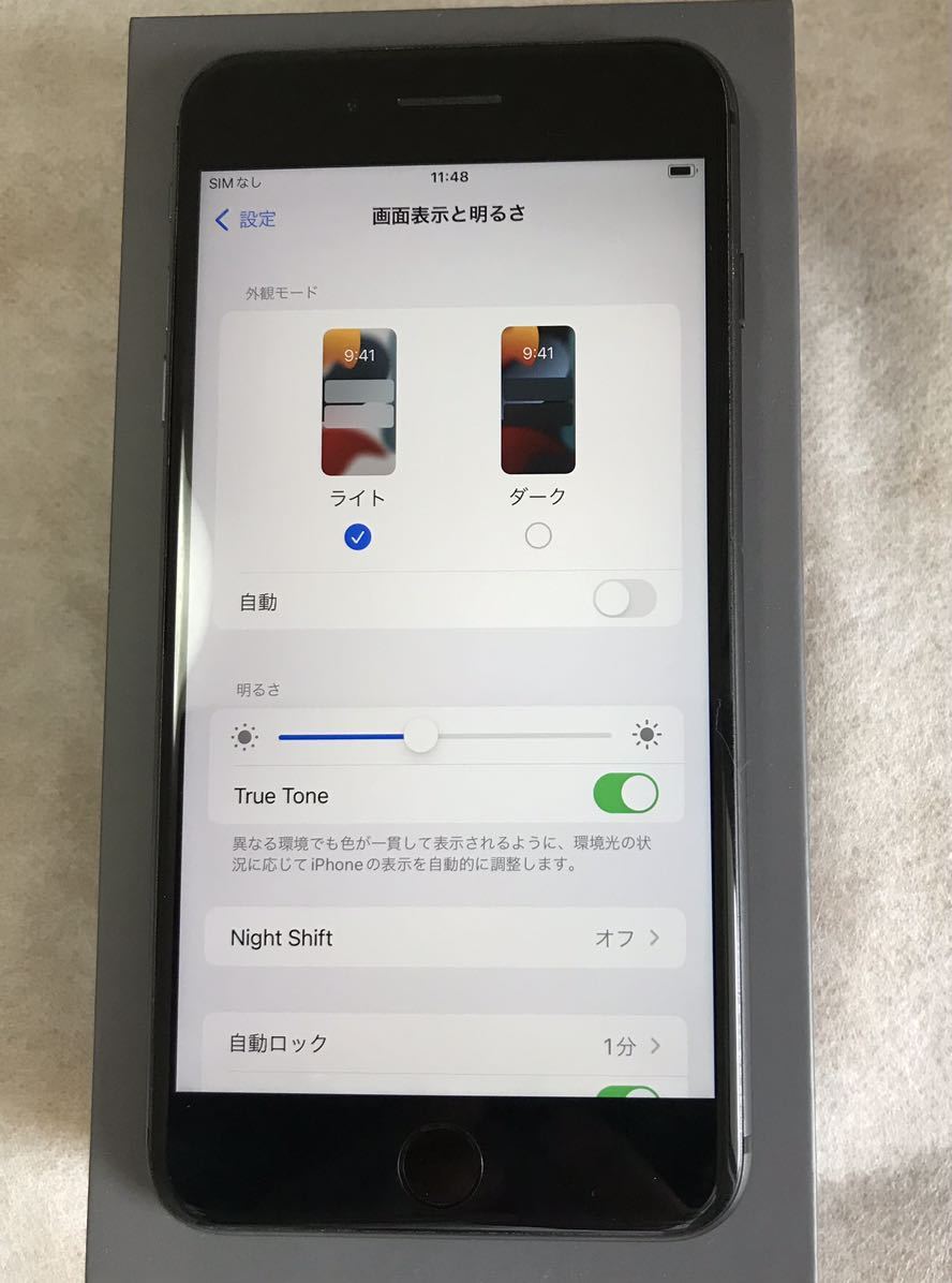 美品86%】iPhone8 Plus 8plus 64GB GRAYアイフォン8プラス アイホン8
