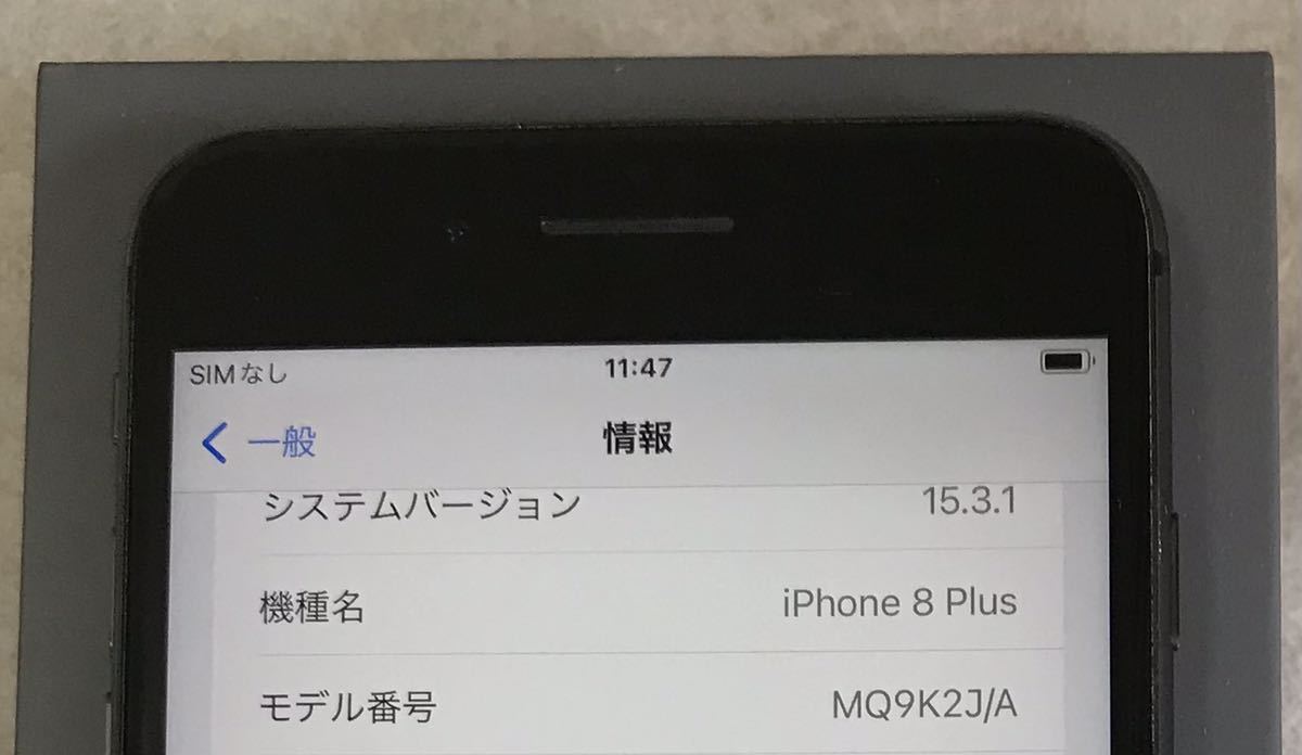 Plus iPhone 0 2025年10月入荷!!Apple 中古 iPhone8プラス64G 【美品86%】iPhone8 Plus 8plus 64GB GRAYアイフォン8プラス　アイホン8プラス　iPhone8plus グレー　SIMフリー