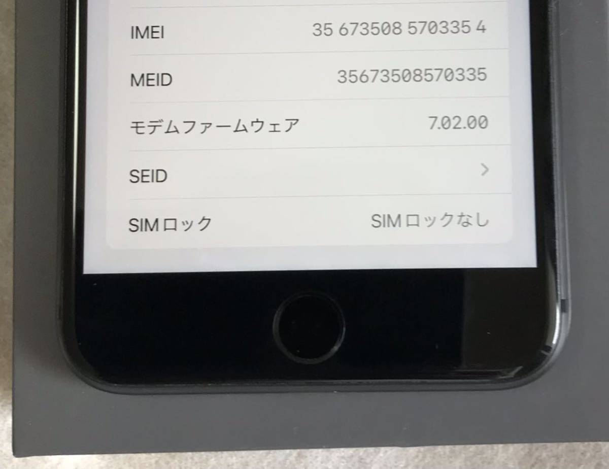 美品86%】iPhone8 Plus 8plus 64GB GRAYアイフォン8プラス アイホン8