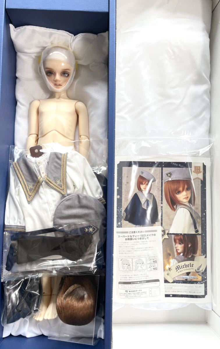 ボークス SD男の子「ミシェル 星間学寮Ver.」2018年販売分 スーパー 