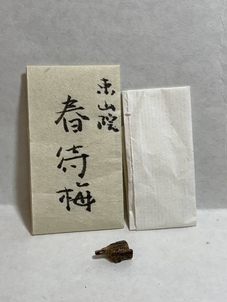 佐藤仏マラヤ沈香 分割 角割 3g 名香各種 江戸中期大名黒田長軌