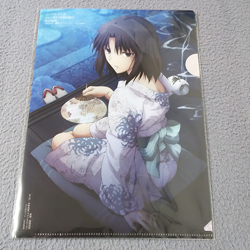 空の境界」 両儀式/両儀未那 B5クリアファイル イラスト：武内崇 新品