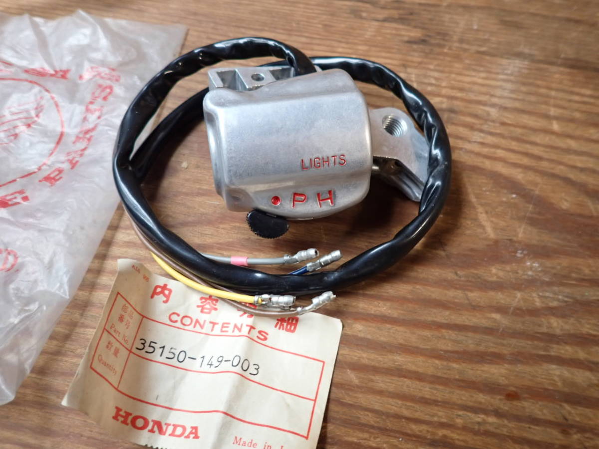 ホンダ ドリーム50 CDI タケガワ 武川 リミッターカット | LEONBERGER
