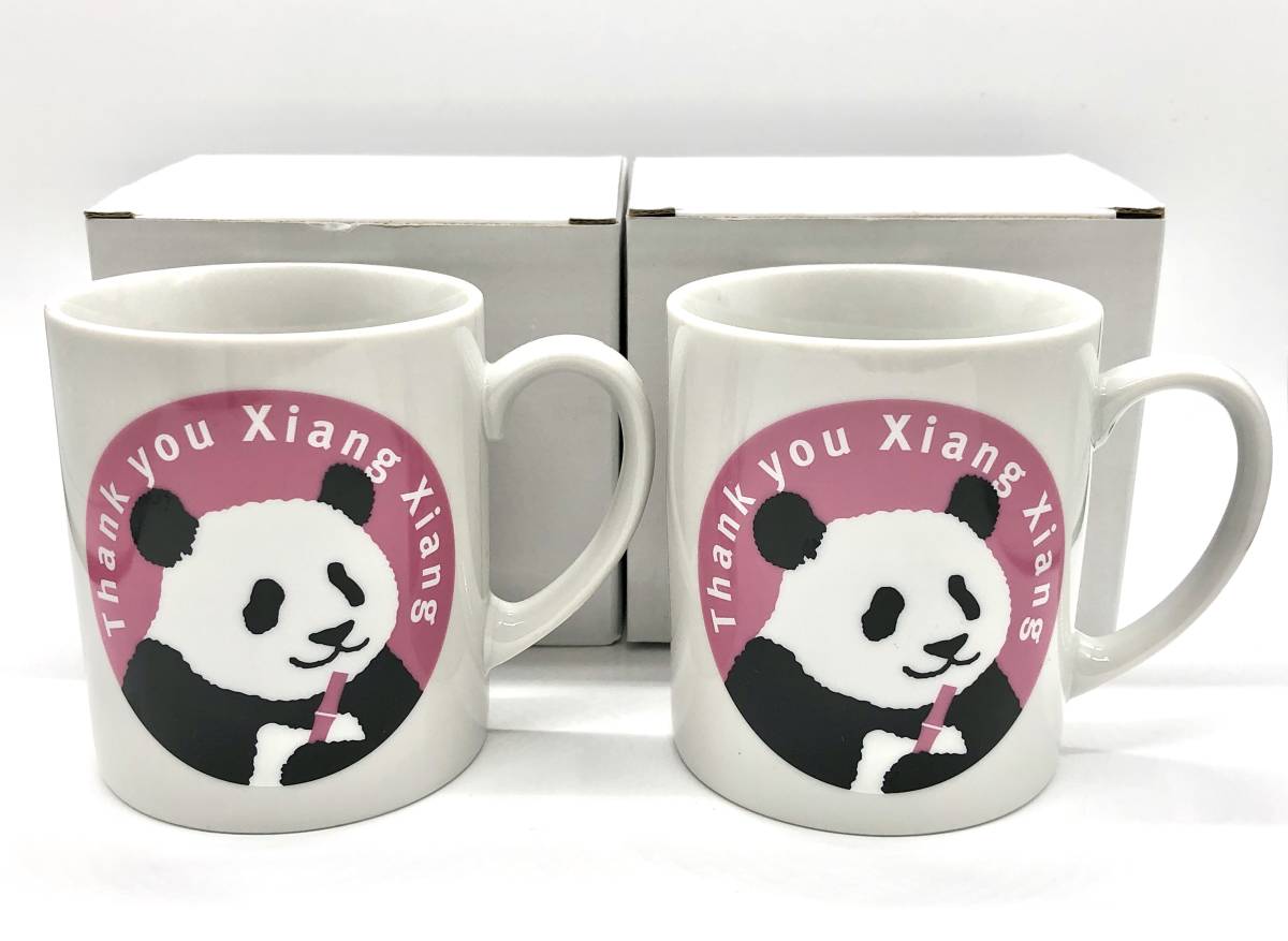 上野動物園 サンキュー シャンシャン マグカップ ピンク 2個セット パンダ パンダ一般 売買されたオークション情報 Yahooの商品情報をアーカイブ公開 オークファン Aucfan Com