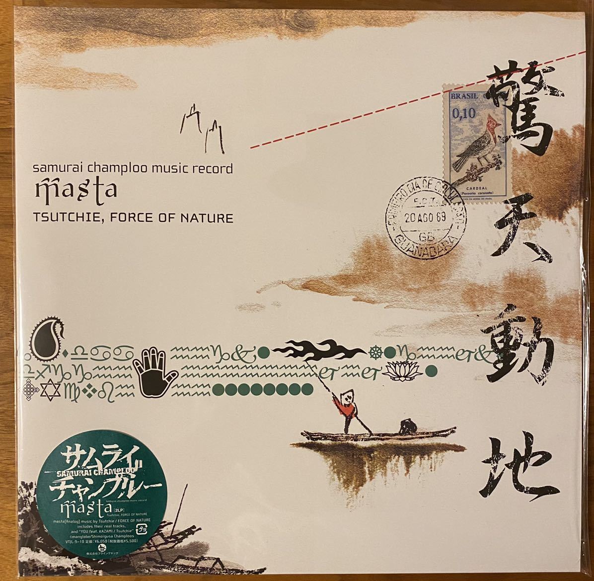大人気，本物保証 samurai champloo music record masta / FORCE OF NATURE Tsutchie LP アナログ盤 サムライチャンプルー(アニメソング)｜売買されたオークション情報、yahooの商品情報をアーカイブ公開 - オークファン アニメソング