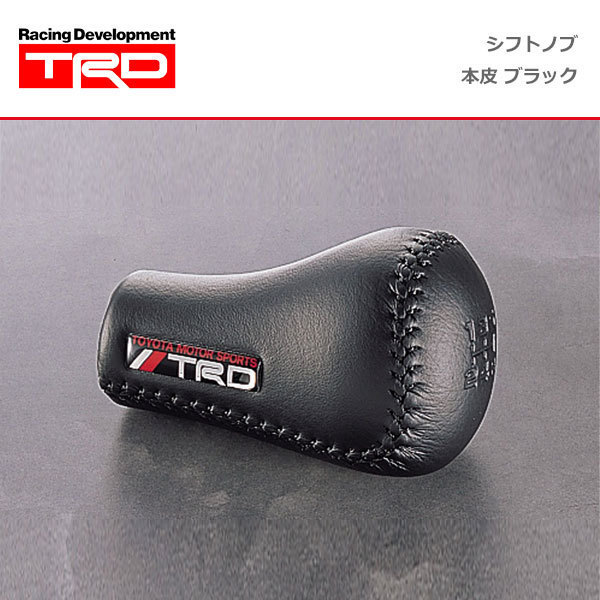TRD シフトノブ JZX100 JZX90 AE86 AE92 AE101 AE111 JZA70 ST205 GZ20