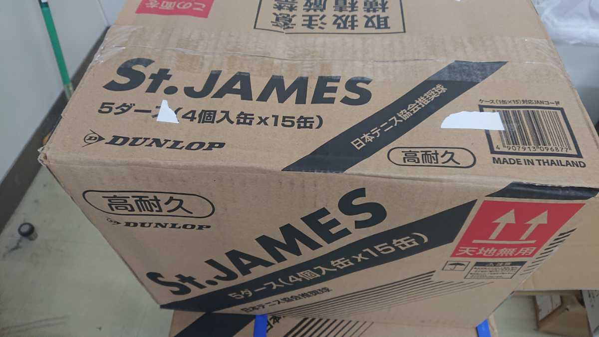 DUNLOP St.JAMES テニスボール DUNLOP テニスボール セントジェームス