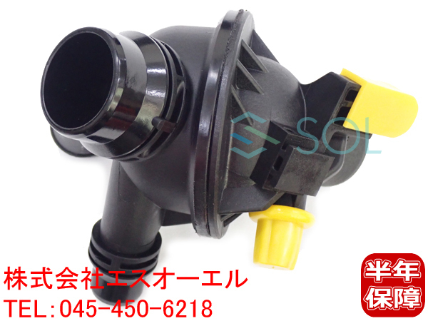 BMW F10 F11 F01 F02 サーモスタット 523i 528i 740i 740Li 11537580627 11538671517 出荷締切18時 BMW F10 F11 F25 X3 Water