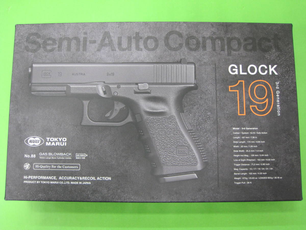 東京マルイ GLOCK19 3rd Generation グロック19 サード