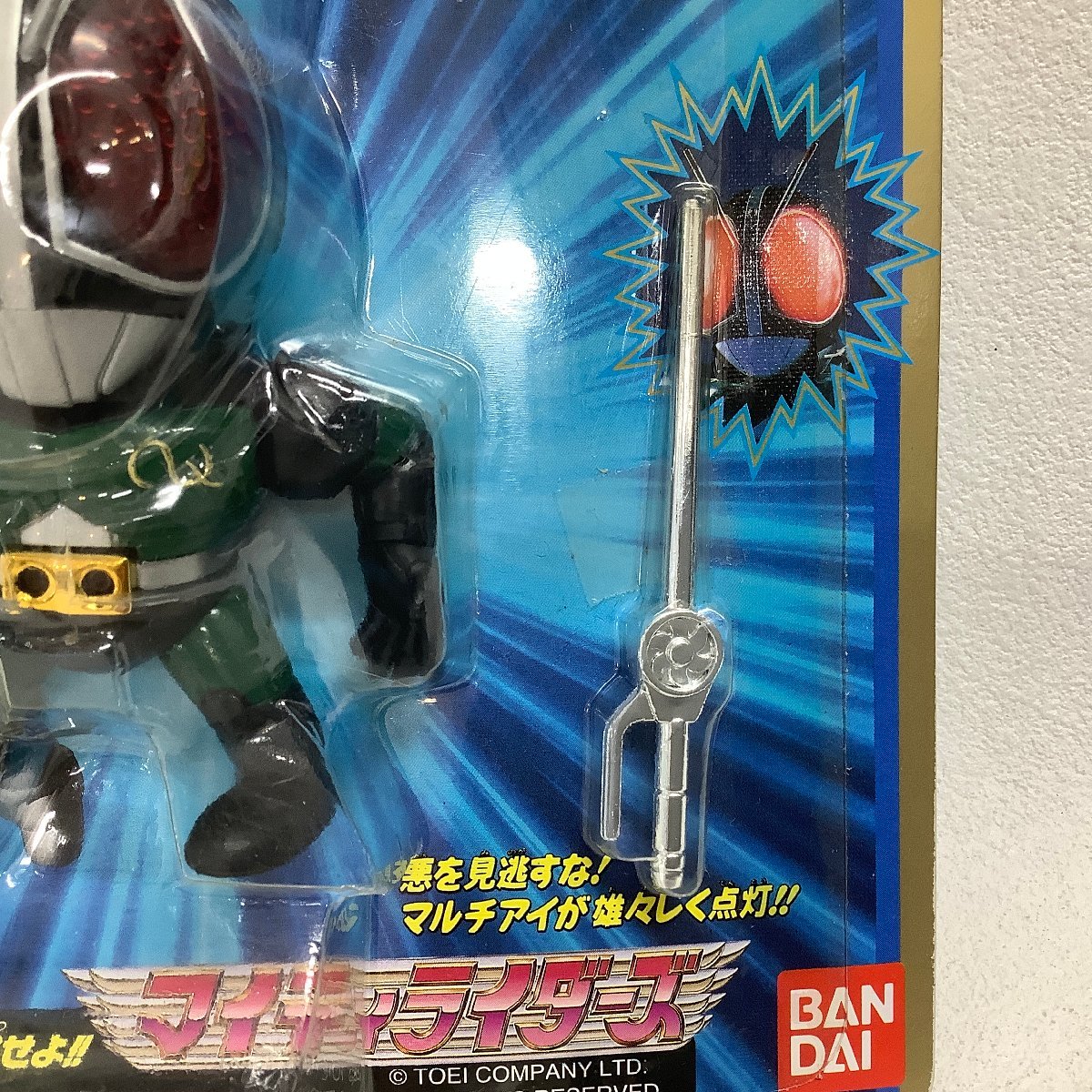 未開封】 仮面ライダーSD 仮面ライダーBLACK RX マイティライダーズ 