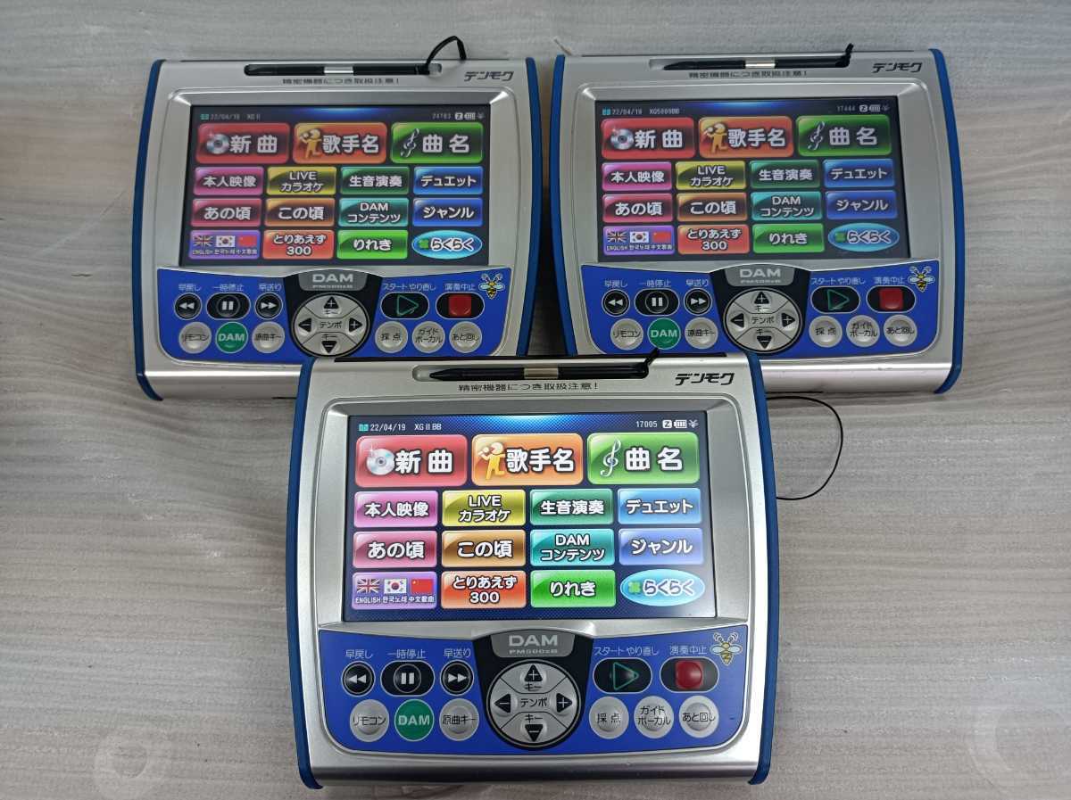 ♪②ヤザキ ETC2.0 矢崎 ETC-YD201 デンソー DIU-A011共通 アンテナ