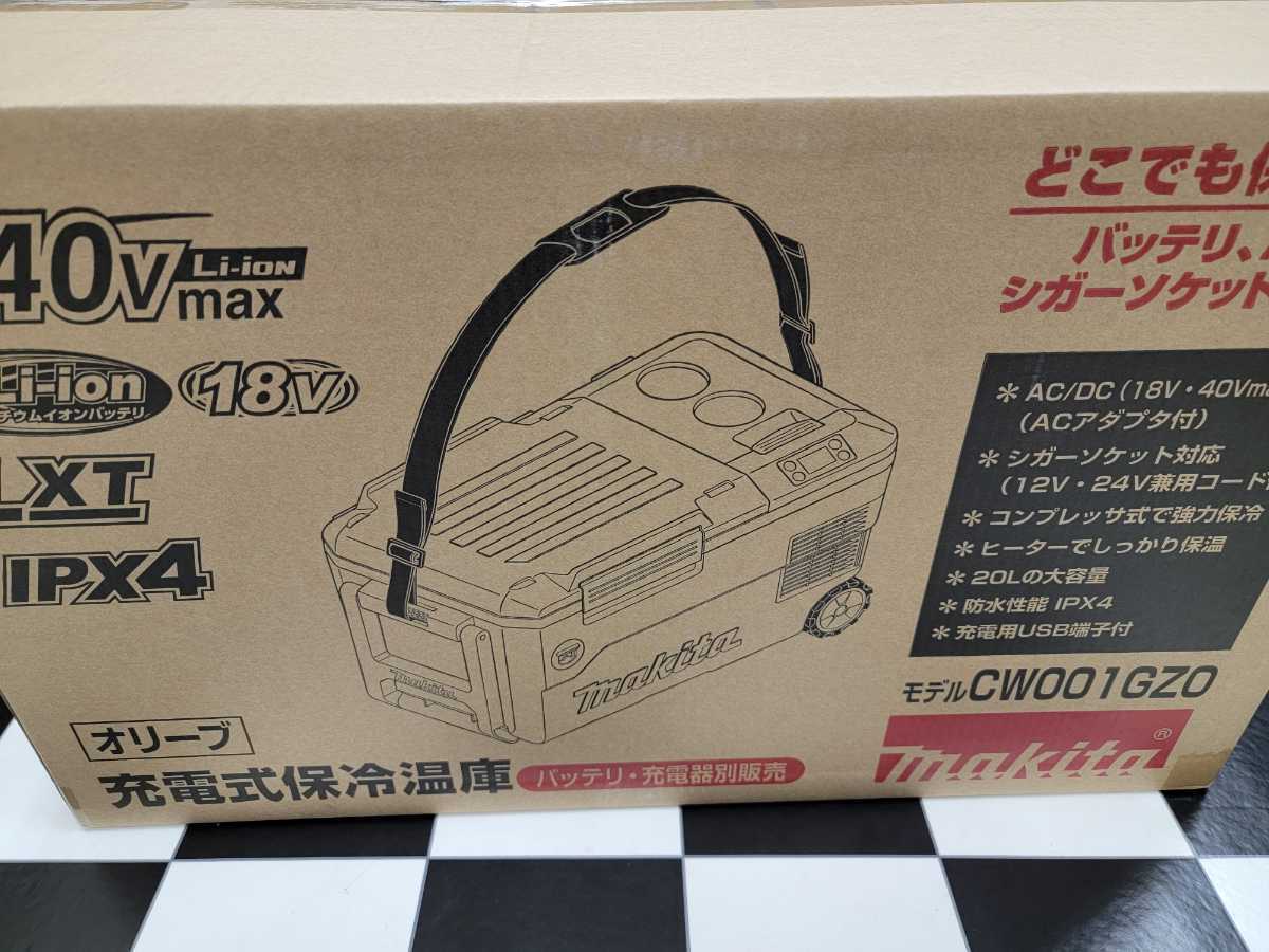 新作，低価 マキタ makita 充電式保冷温庫 CW001GZO 40Vmax 18V(ポータブル冷蔵庫)｜売買されたオークション情報、yahooの商品情報をアーカイブ公開 - オークファン ポータブル冷蔵庫