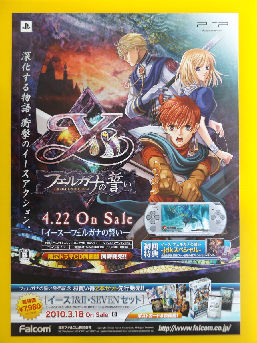 ポスター - Yahoo!オークション B2サイズ 店頭販促用 両面タイプ B2