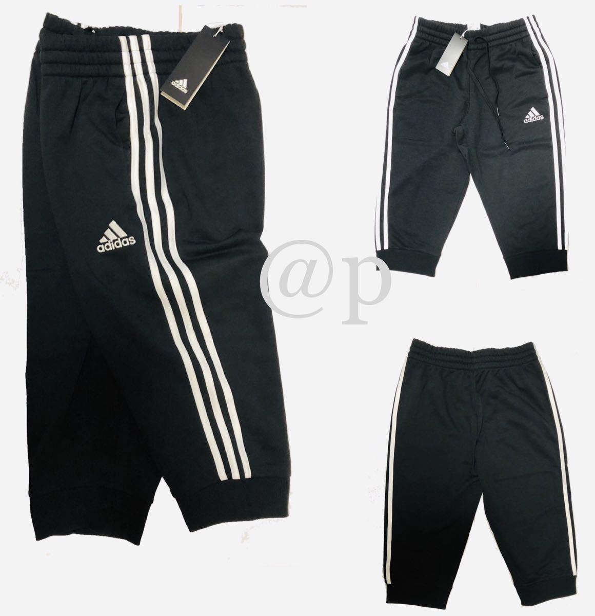 adidas 3本ライン クロップドスウェット ブラック adidas アディダス
