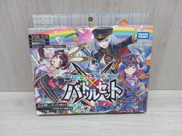 にじさんじ×WIXOSSバトルセット WXK-D16 ウィクロスTCG 構築済みデッキ