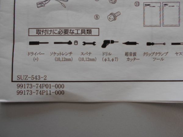アルト アルトワークス スズキ フォグランプ 純正 HA36S 車の部品屋の