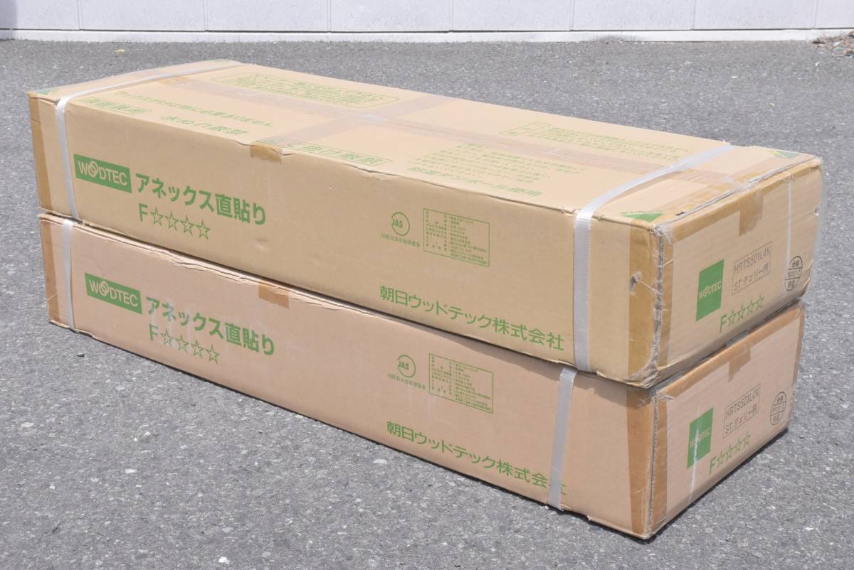  2ケースまとめ売り 朝日ウッドテック 床材 フローリング 直張用 床暖兼用 HRTS501L4K STチェリー柄 T0428-1(床材)｜売買されたオークション情報、yahooの商品情報をアーカイブ公開 - オークファン 内装材料一般