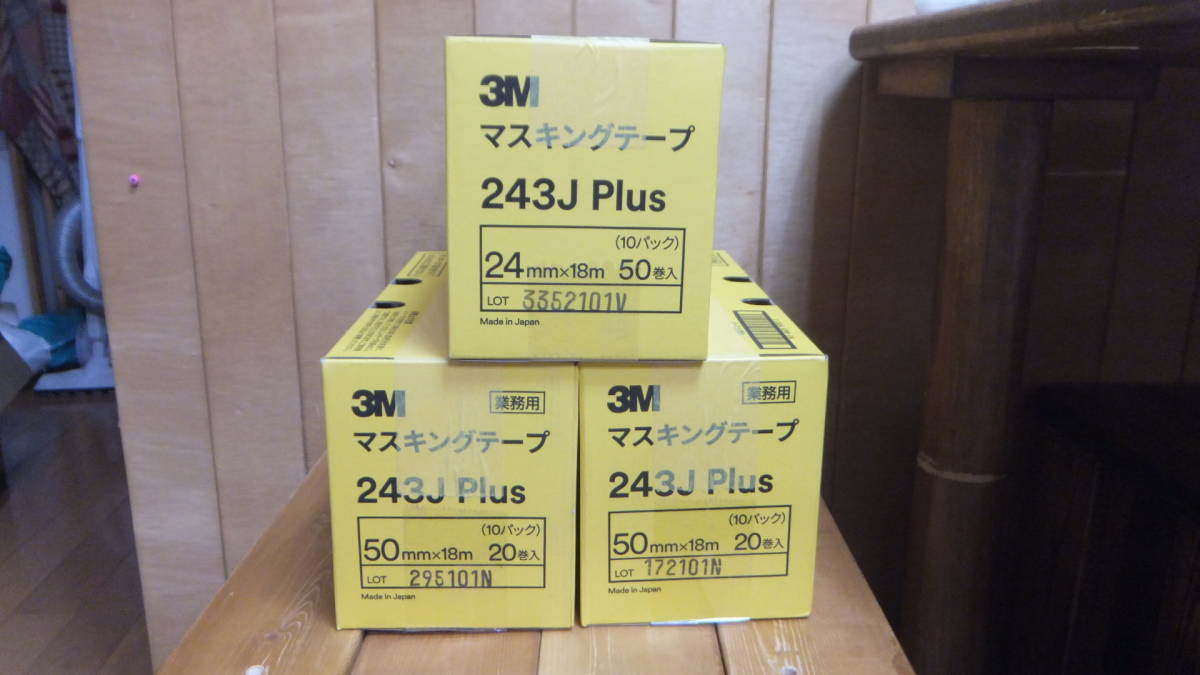 送料込☆新品未使用☆3M マスキングテープ3箱セット☆50mm×20巻  