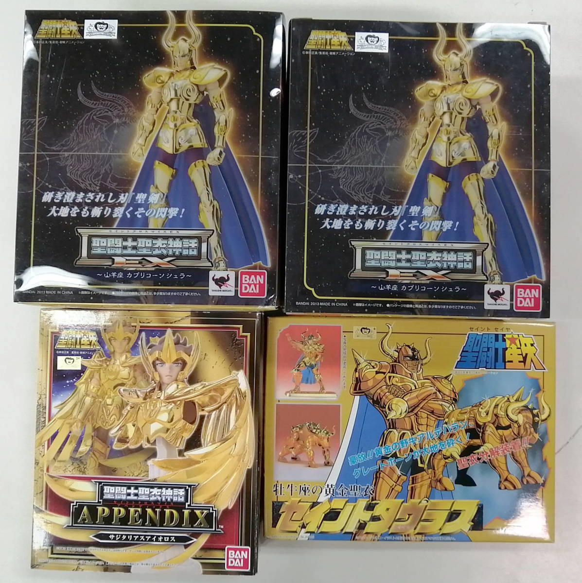聖闘士星矢 プラモデル | 格安，セール 旧フィギュア、プラモデル
