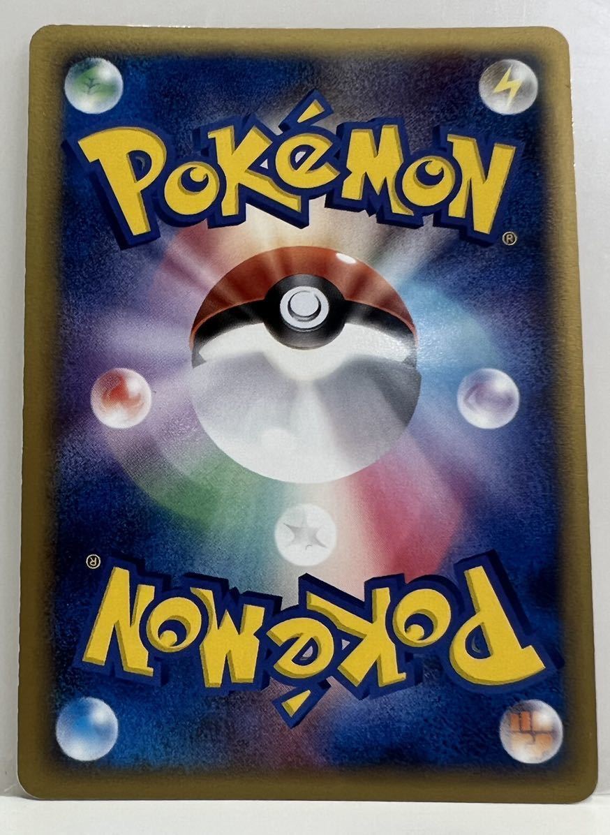 ポケモンカード 色違いミュウツー 色違いピカチュウ セット