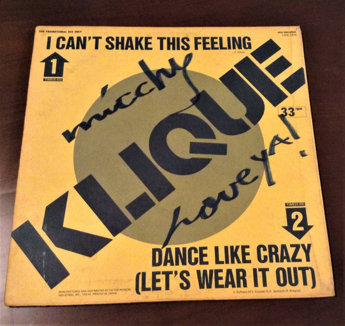  国内盤 プロモーション用ハイライト12&rsquo; KLIQUE ／I CAN SHAKE THIS FEELING DAZZ BAND ／LET IT WHIP LWG-1224(ディスコ)｜売買されたオークション情報、yahooの商品情報をアーカイブ公開 - オークファン ディスコ