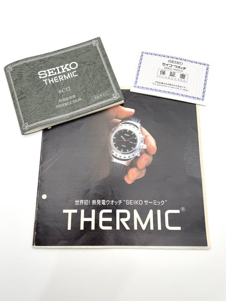 SEIKO サーミック thermic 熱発電 腕時計 稼働品 セイコー サーミック