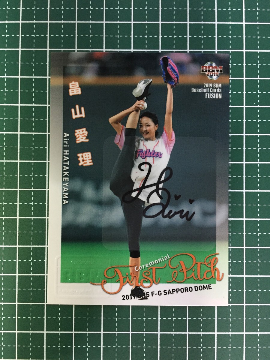 ☆BBM 2019 プロ野球 FUSION 畠山愛理［始球式／体操］スペシャル 