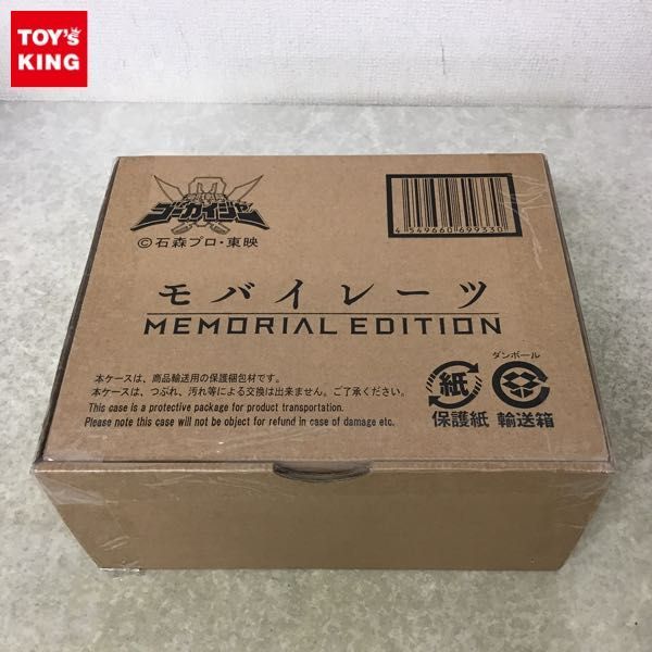 赤字超特価，爆買い 1円 バンダイ 海賊戦隊ゴーカイジャー モバイレーツ(おもちゃ、ゲーム)｜売買されたオークション情報、yahooの商品情報をアーカイブ公開 - オークファン その他
