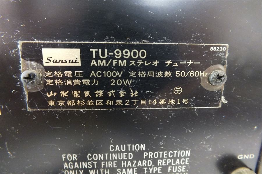 ■ SANSUI サンスイ TU-9900 チューナー 中古 現状品 220402M4227 TU-9900 サンスイ SANSUI : AM&frasl; 希少